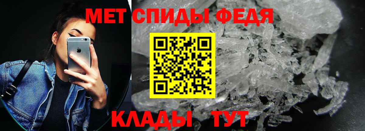 АМФЕТАМИН VHQ Мариинск