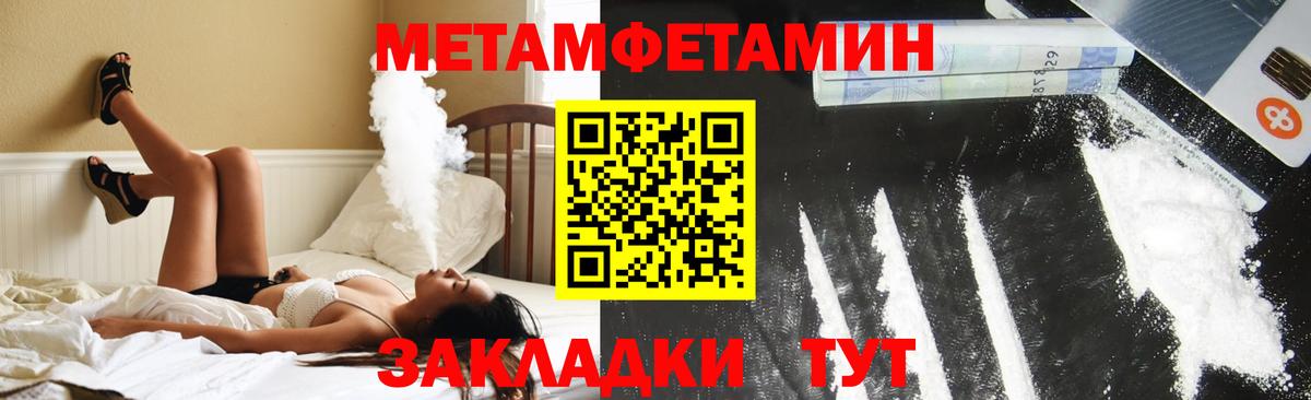 Мариинск  Амфетамин  Вход с VPN  Амфетамин  Amphetamine VHQ 