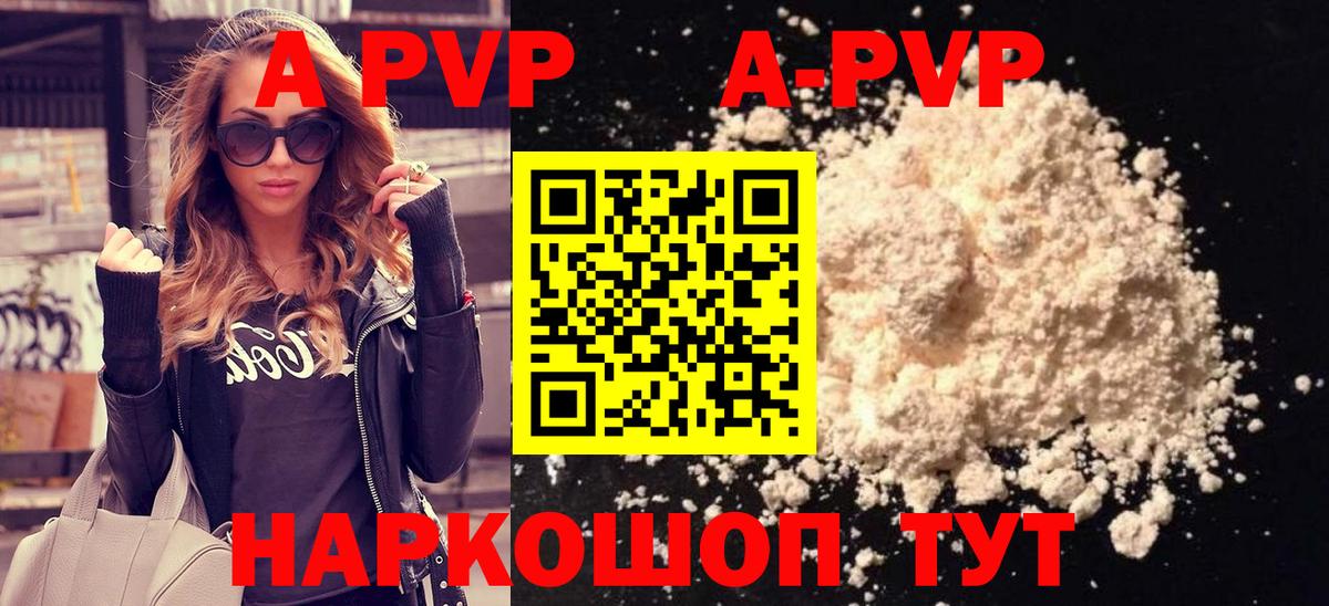 Мариинск  Вход с VPN  Меф   Гашиш  Канабис 