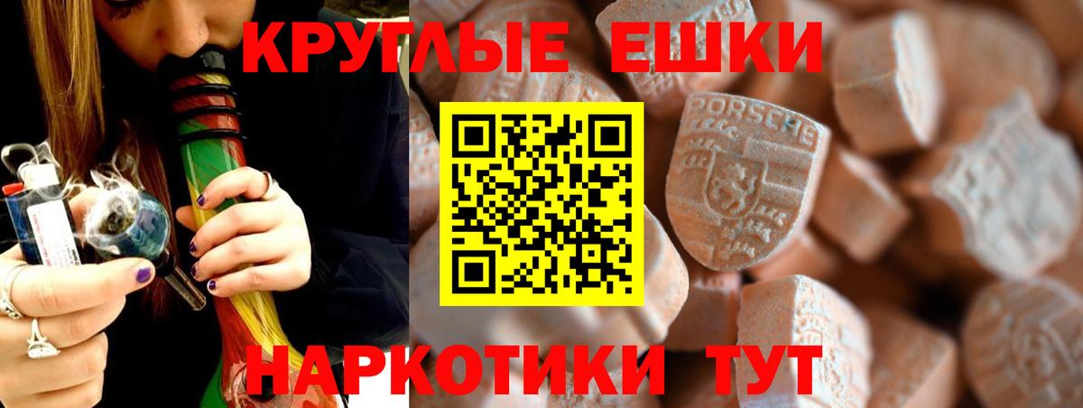 Экстази DUBAI  Ecstasy louis Vuitton  Мариинск  Вход с VPN 