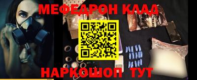бошки Гай