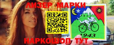 бошки Гай