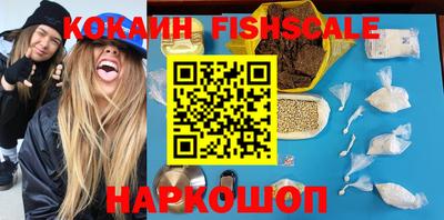 бошки Гай