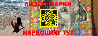 кокаин Гатчина