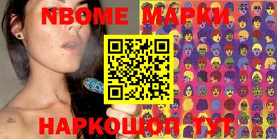 бошки Гай