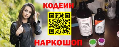 кокаин Гатчина