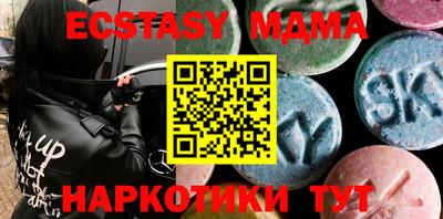 MDMA Гагарин