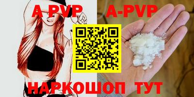 бошки Гай