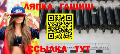 бошки Гай