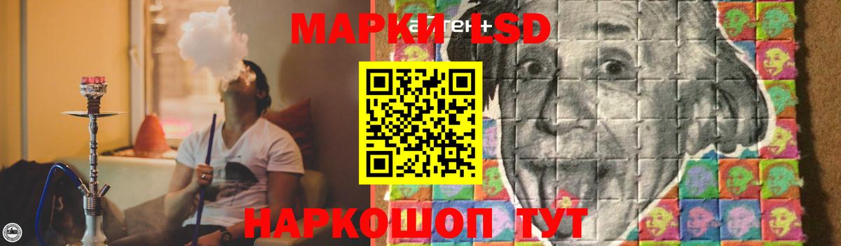 ЛСД экстази ecstasy  Вход с VPN  Мариинск 