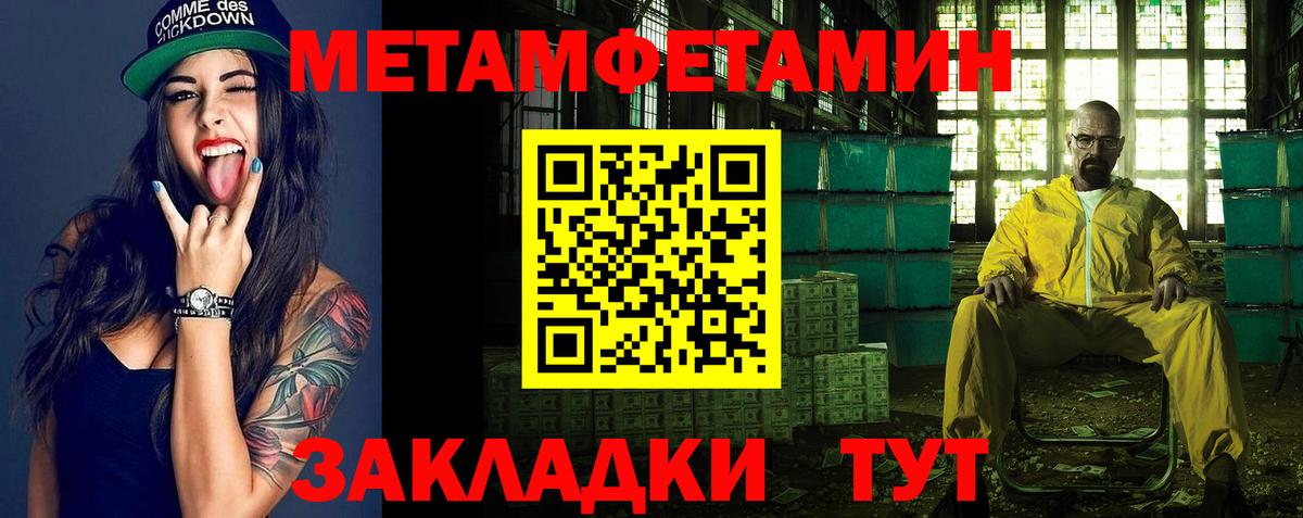 Мариинск  Первитин витя  Вход с VPN  Первитин витя 