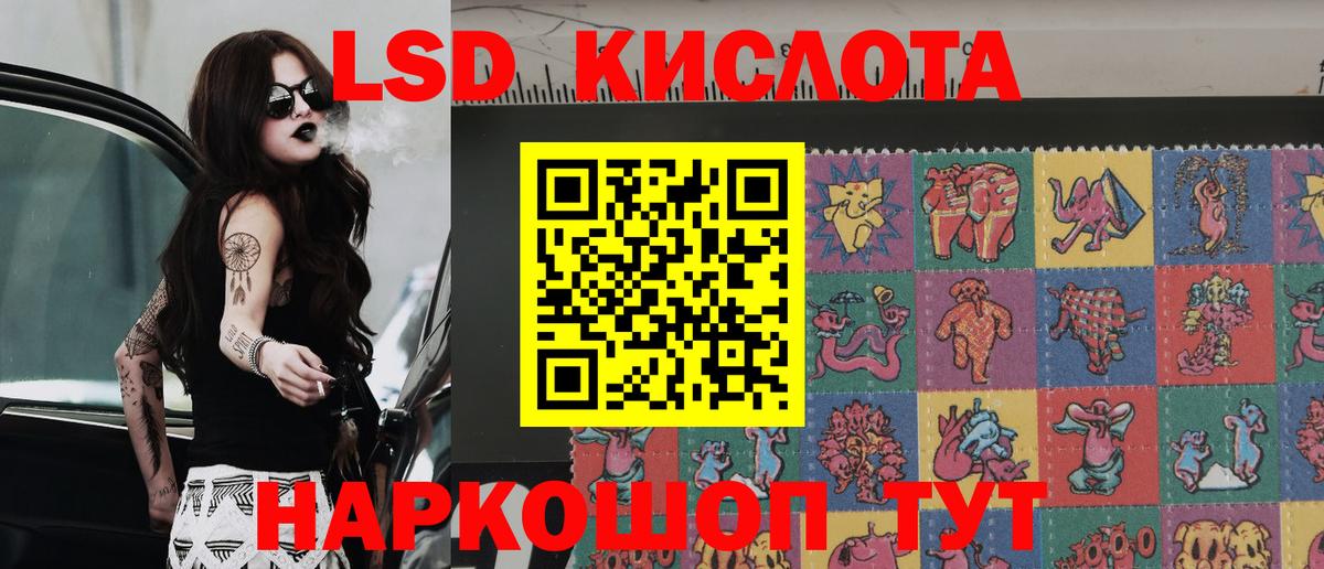 Наркотические марки 1500мкг  Вход с VPN  Мариинск 